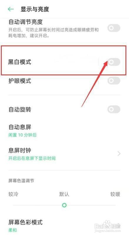 oppo手机开视频为什么变成黑色了