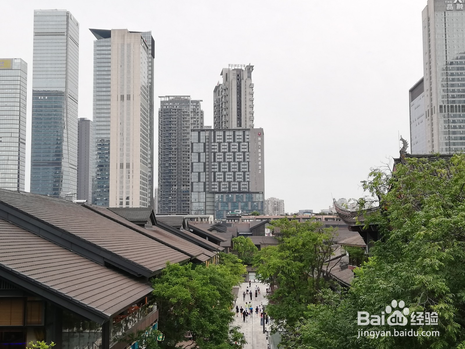 成都4天3晚自由行攻略