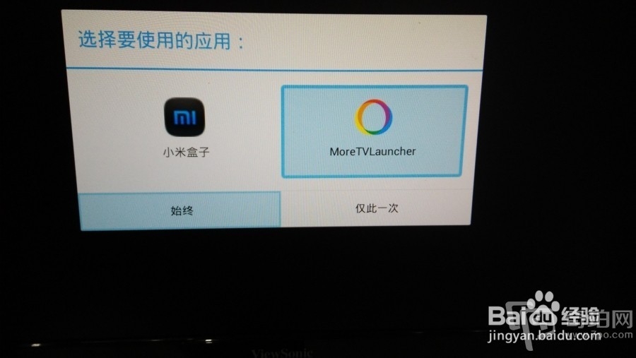 新买的盒子不会装软件?我来教你!