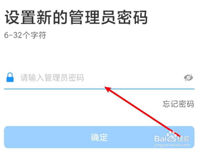 tplogincn路由器设置登录密码