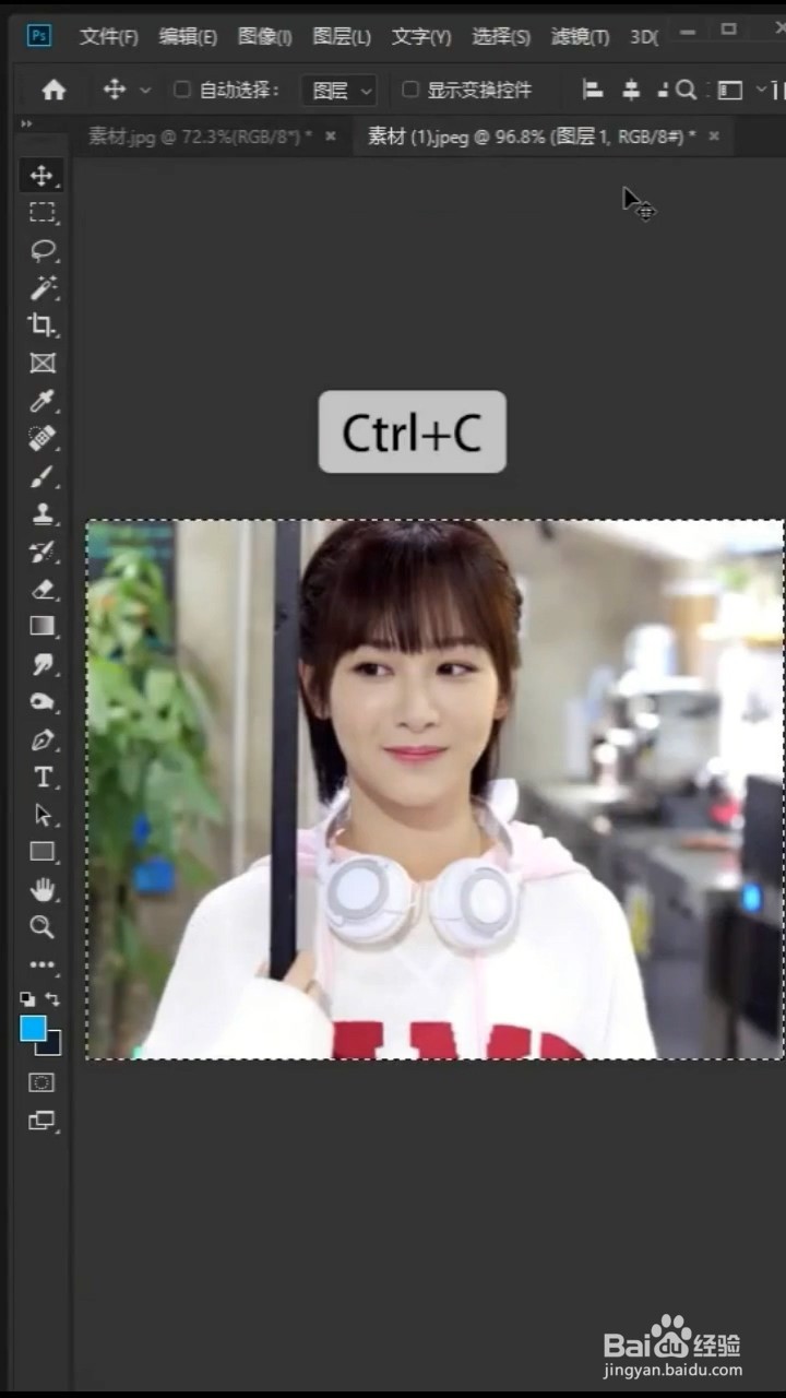PS如何做出屏幕透视效果？