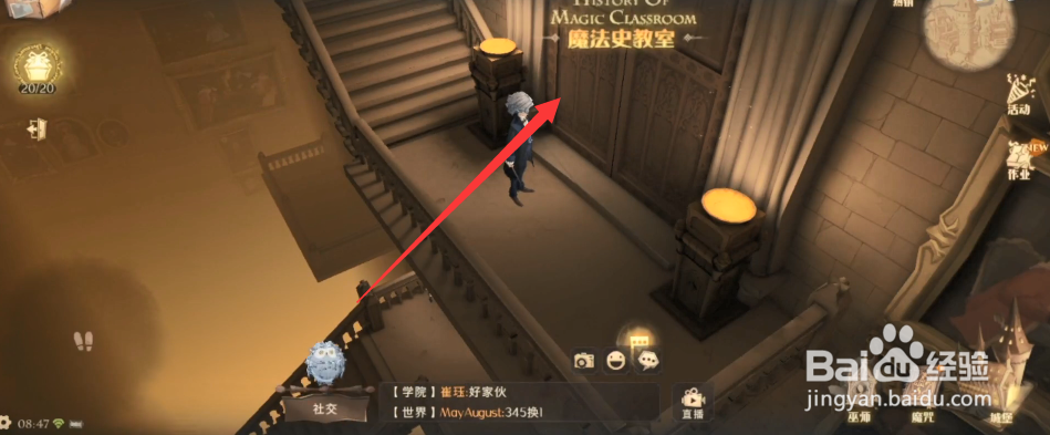 哈利波特魔法觉醒巧克力蛙怎么获取第七天NPC