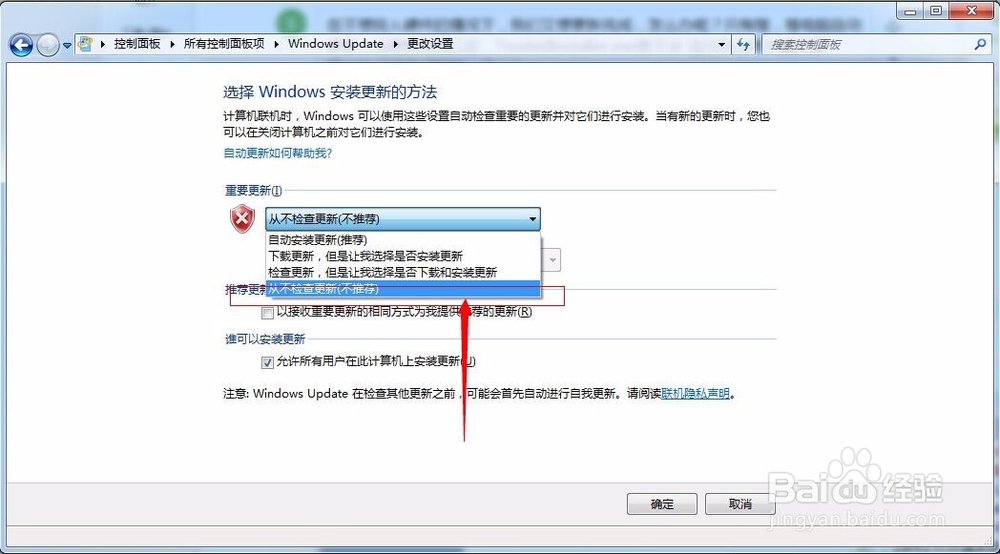 trustedinstaller.exe使用大量内存致内存不足