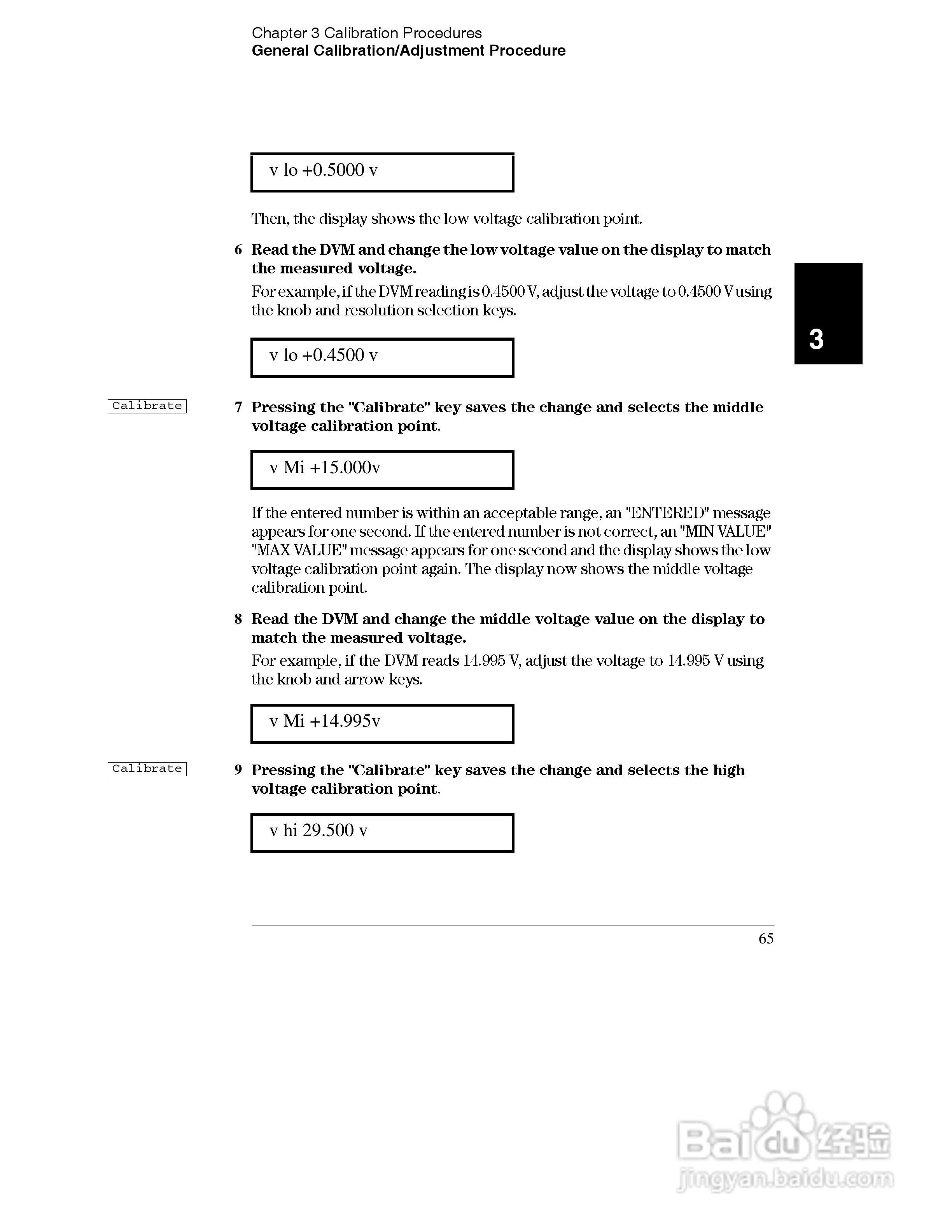 E3632A型120W三输出电源供应器操作手册:[7]