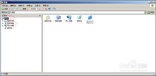 Windows Server 2003如何对文件进行NTFS压缩