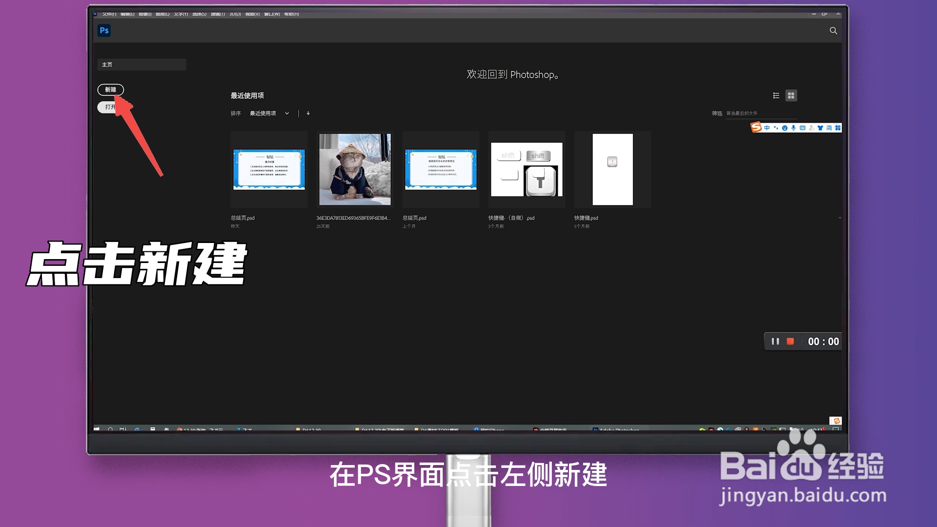电子版请柬怎么制作
