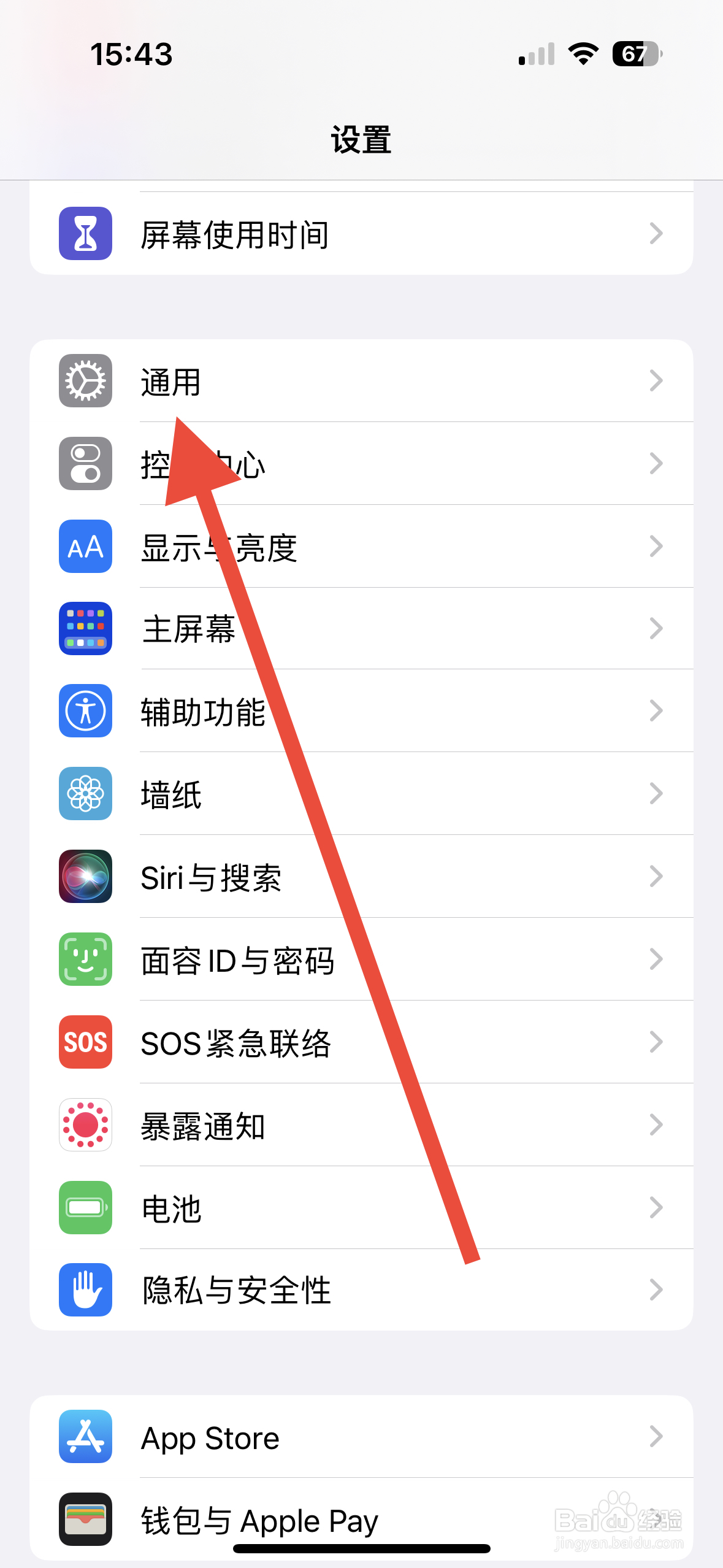 苹果手机系统内存占用太大怎么办