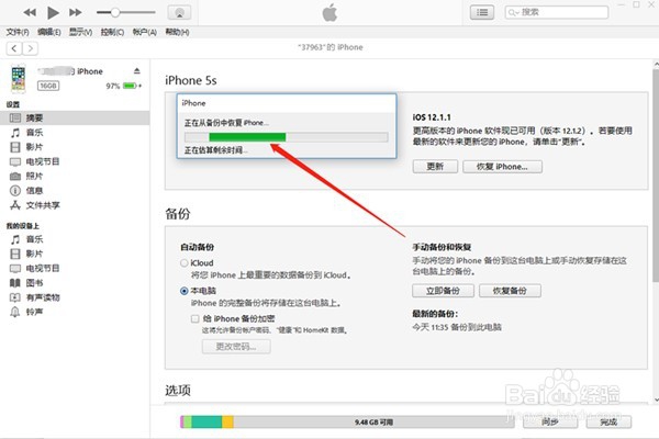已删除的微信聊天记录怎么找回教你找回的技巧