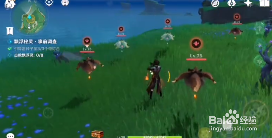 原神漂浮秘灵事前调查攻略