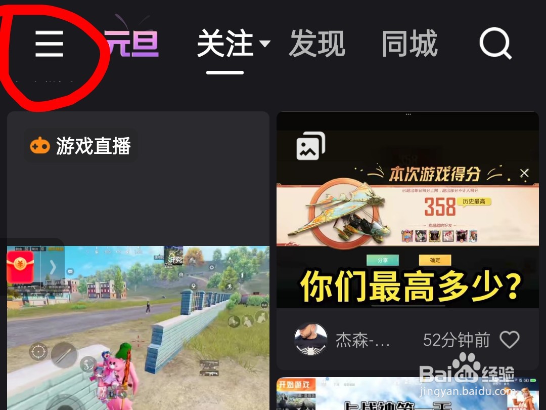 怎么找快手作品ID