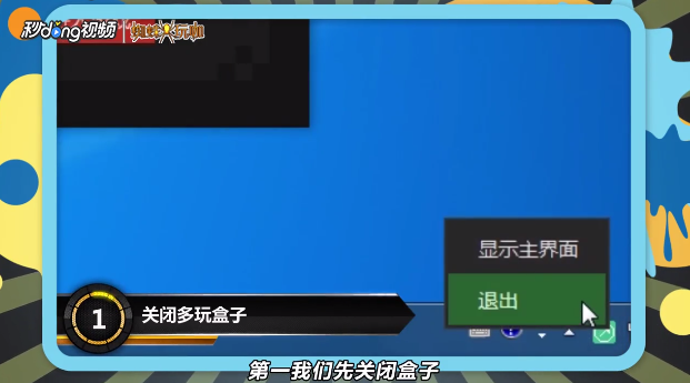 多玩我的世界怎么启动游戏