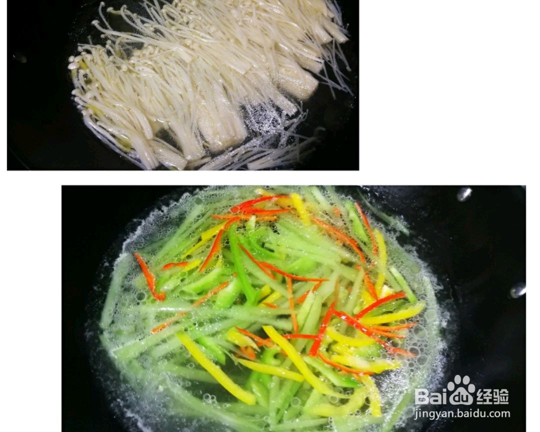 酸辣肥牛的做法