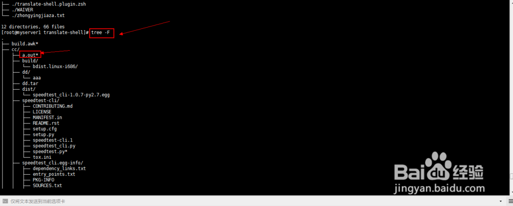 如何学习linux命令之tree的使用