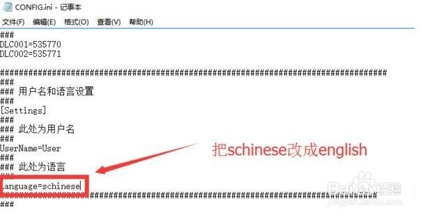 模拟农场17怎么改中文