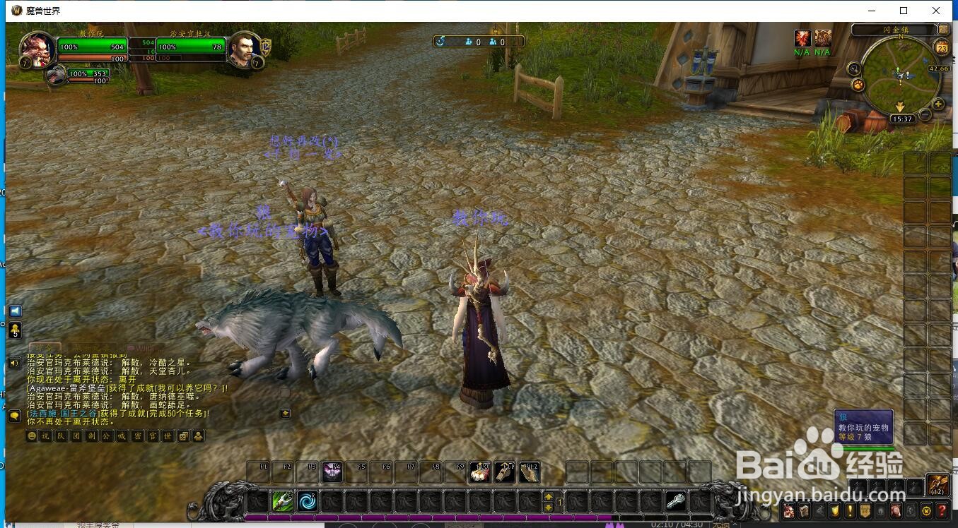 魔兽世界 如何完成任务，法戈第矿洞