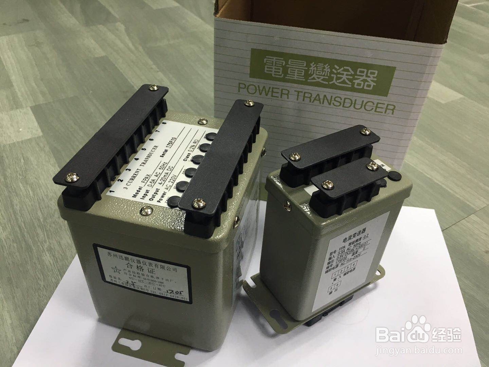 如何选对电流变送器