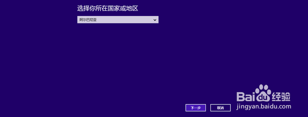 win8.1 的电话激活