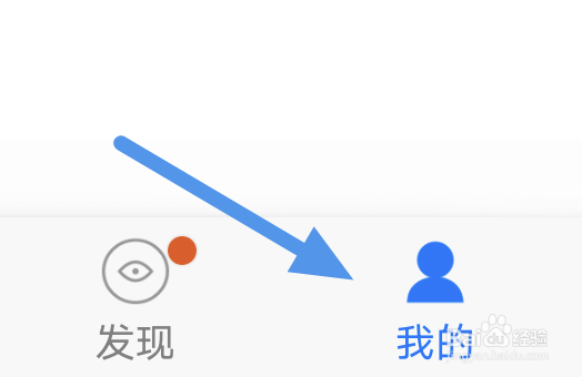 天翼阅读APP怎样开启广告推送选项