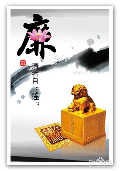 供电企业的党风廉政工作从哪些方面入手