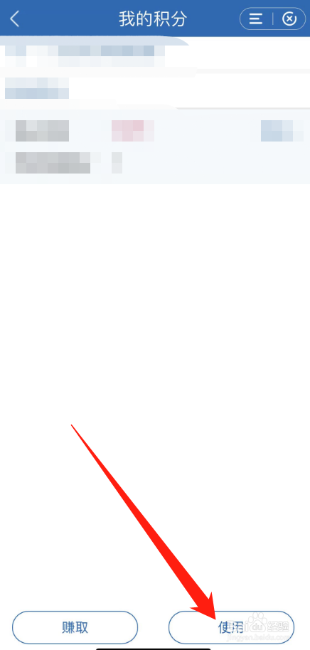 建行信用卡积分怎么兑换现金