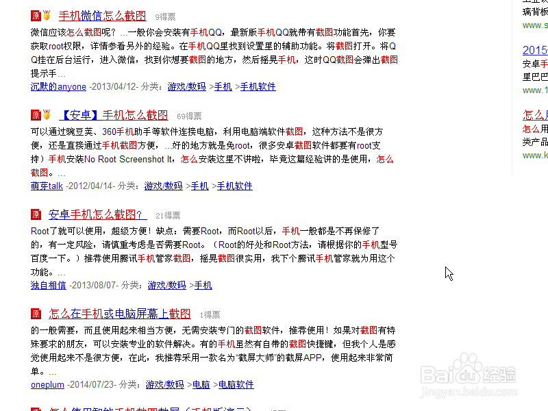 如何搜索到能够具体指导我们解决问题的办法