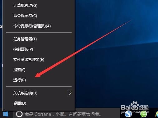 怎么样让Windows10右下角的时间显示秒钟