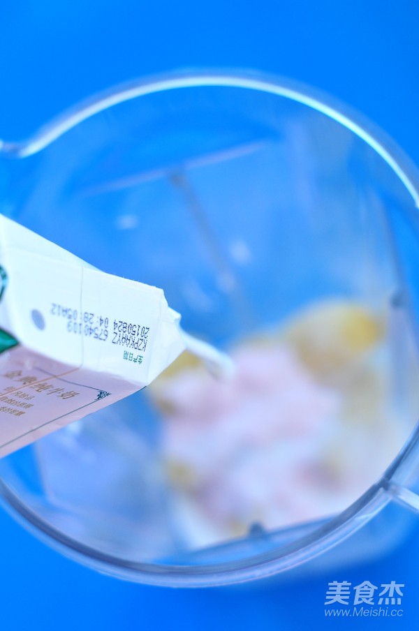 香蕉思慕雪的做法