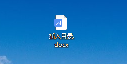 WPS如何插入目录