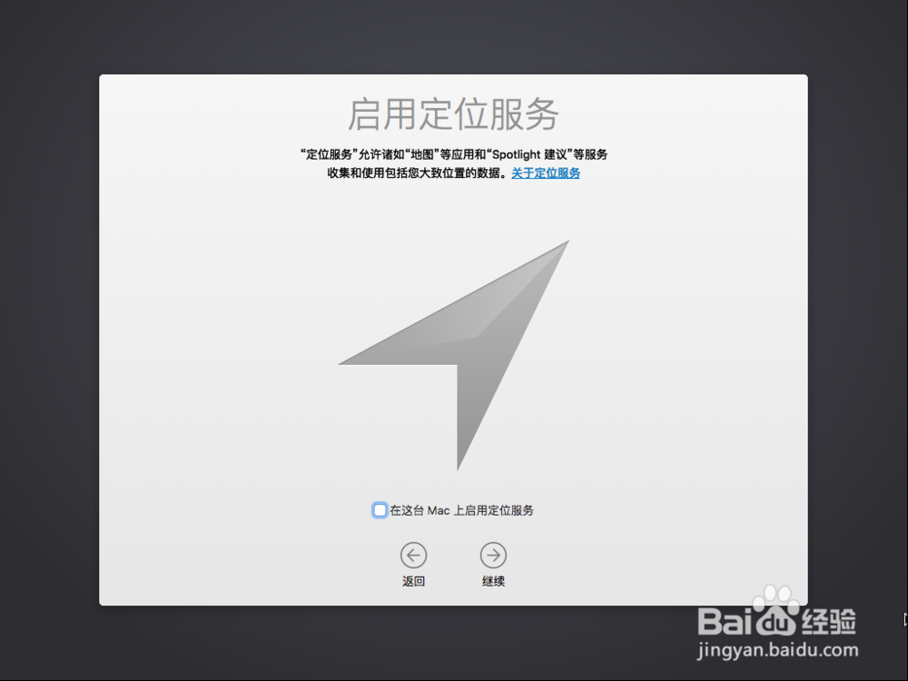 Windows如何安装苹果系统