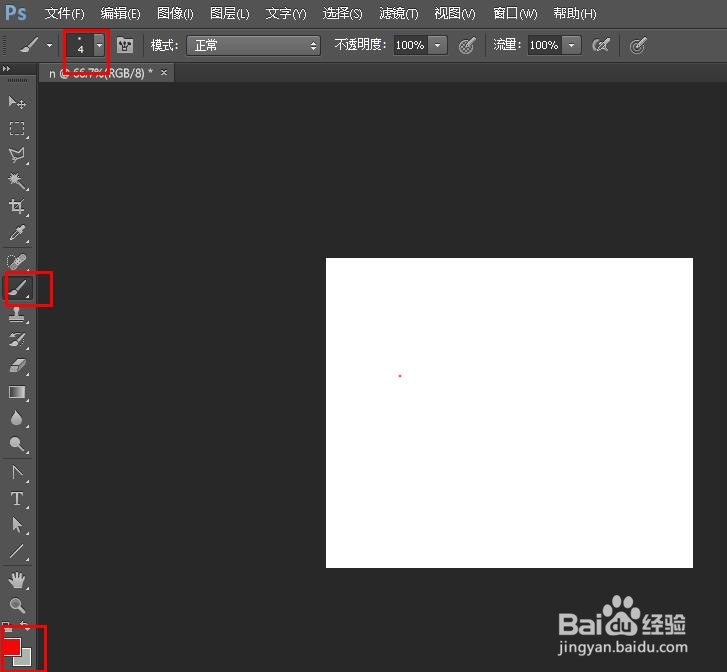 如何在Photoshop中绘制直线条