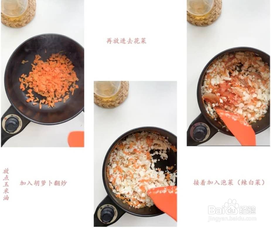 无米鳗鱼炒饭，仿真版炒饭,低卡减脂餐