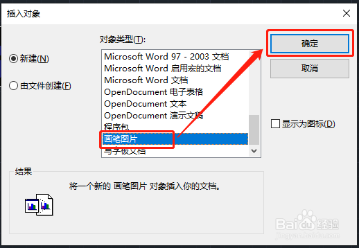 CAD怎么导入图片?CAD中怎么插入图片?
