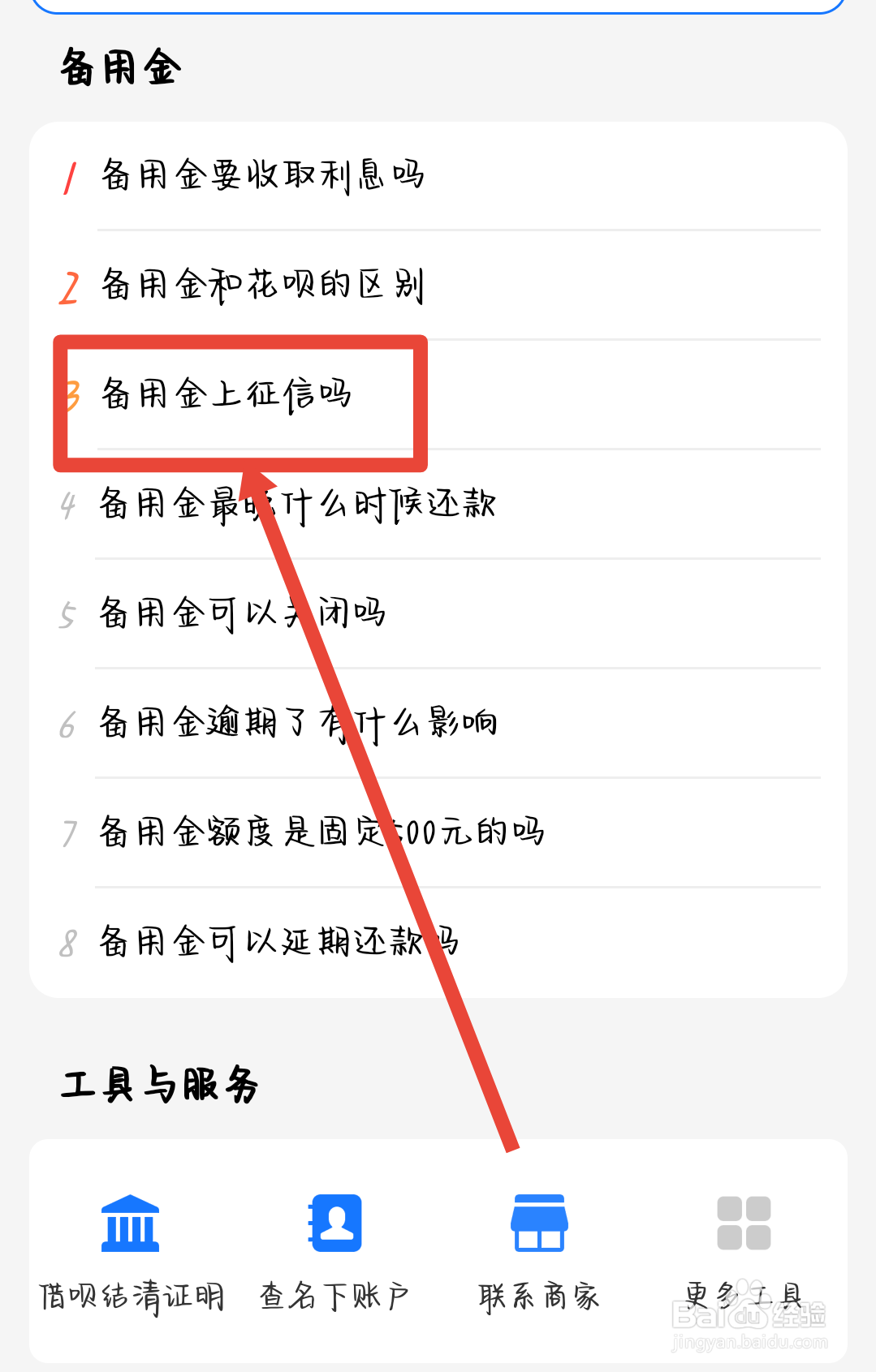金年会-官方体育与电竞娱乐平台实时赛事直播与竞猜北京社保缴费指南