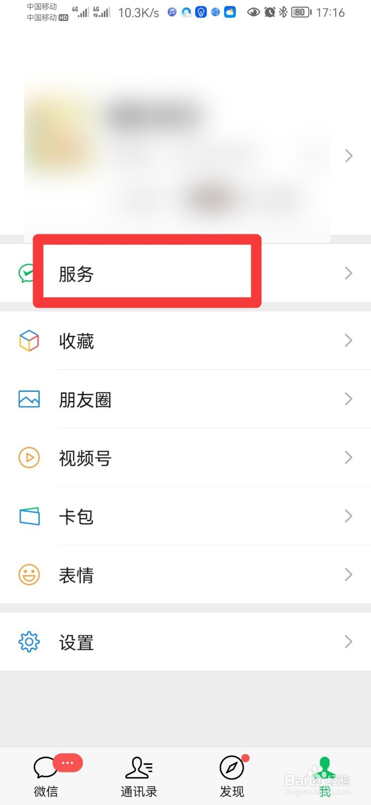 驾驶证到期了怎么换证