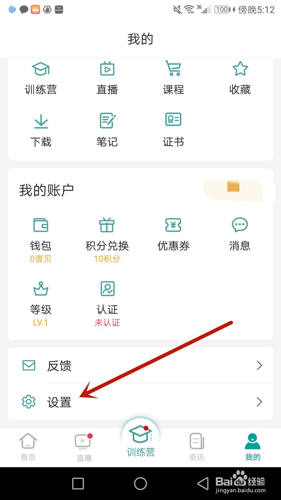 怎么清除壹生缓存文件