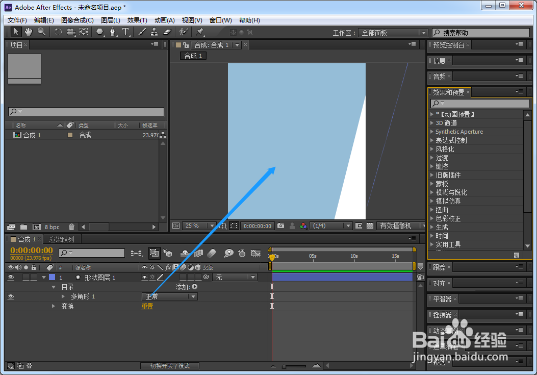 Ae雾化3D在什么地方能够运用