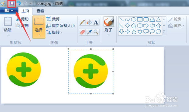 如何将两张图片合成一张