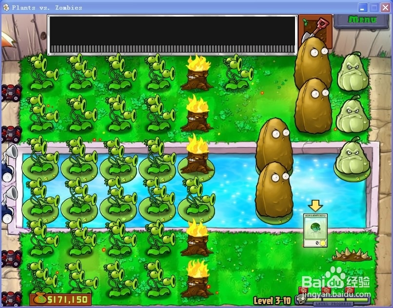 如何极其简单打植物大战僵尸（不开外挂）