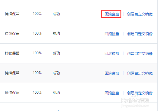 怎么备份云主机,云主机备份方法