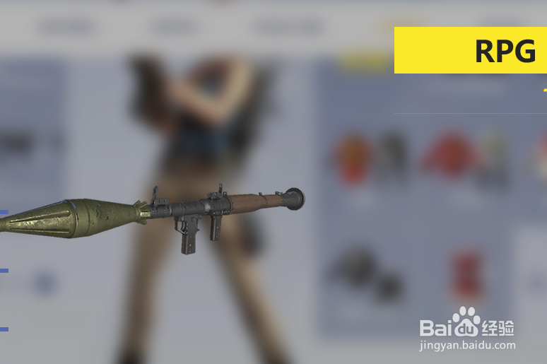 终结者2火箭炮怎么用