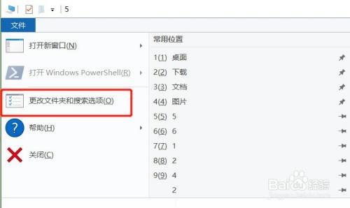 怎么处理win10电脑桌面选择文件时出现的复选框