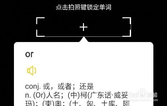 手机智能扫一扫都能做什么