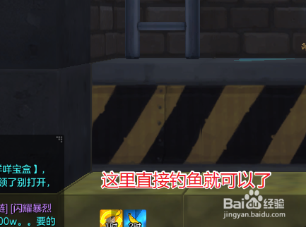 冒险岛2胖胖鲈鱼怎么钓