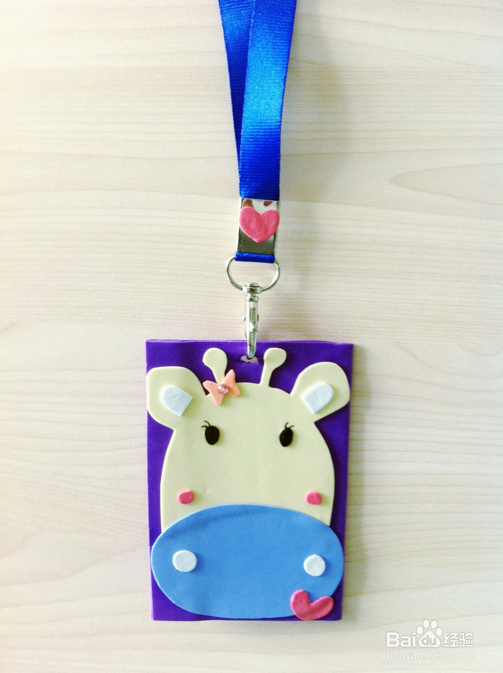 长颈鹿卡套教程