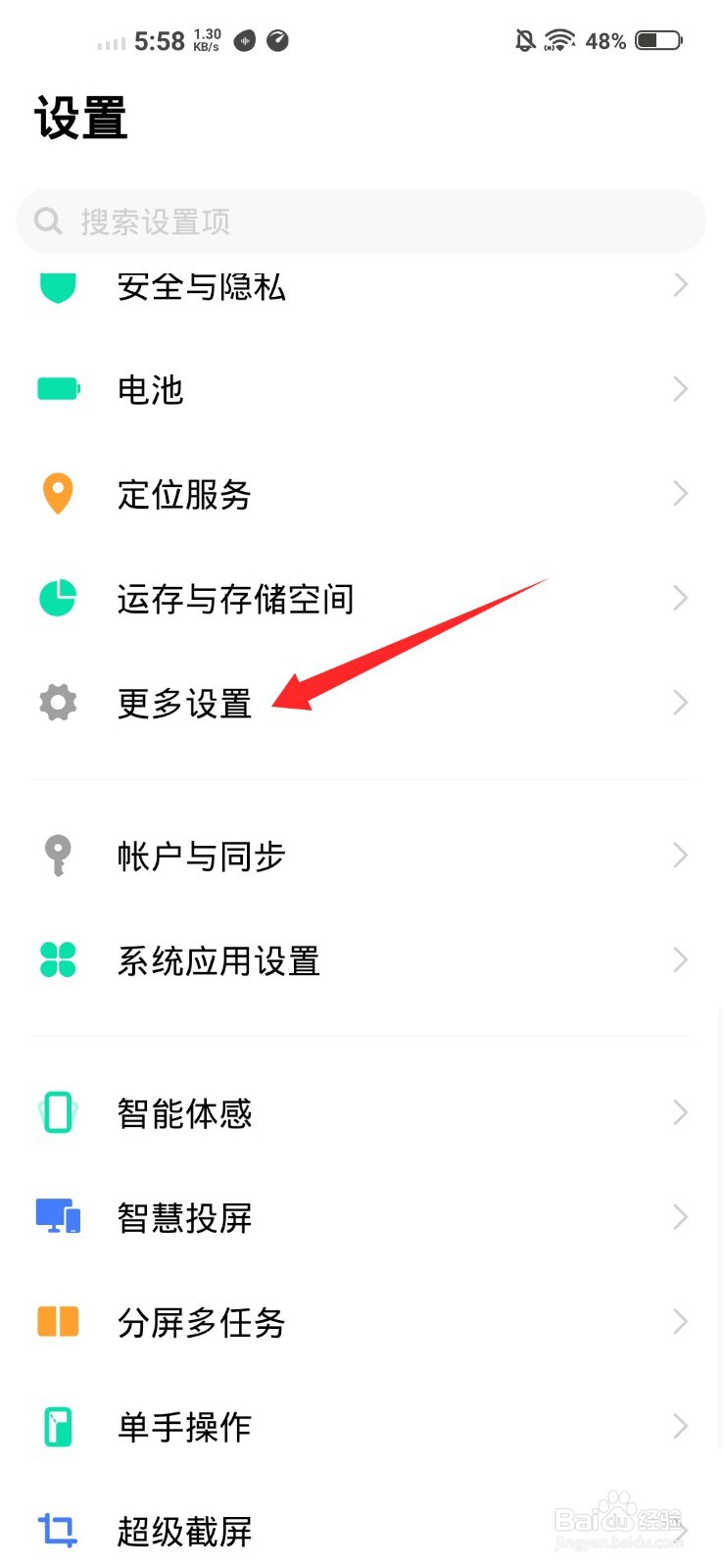 vivo手机保修多长时间