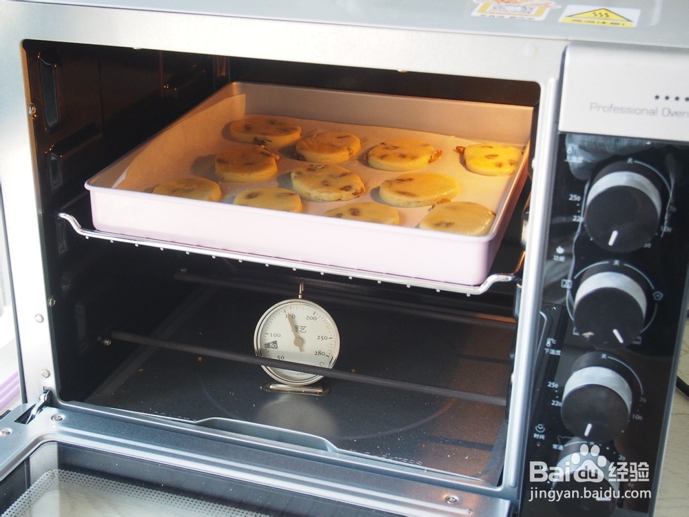 简单易做【葡萄干蜂蜜羊奶酥】,好吃又营养