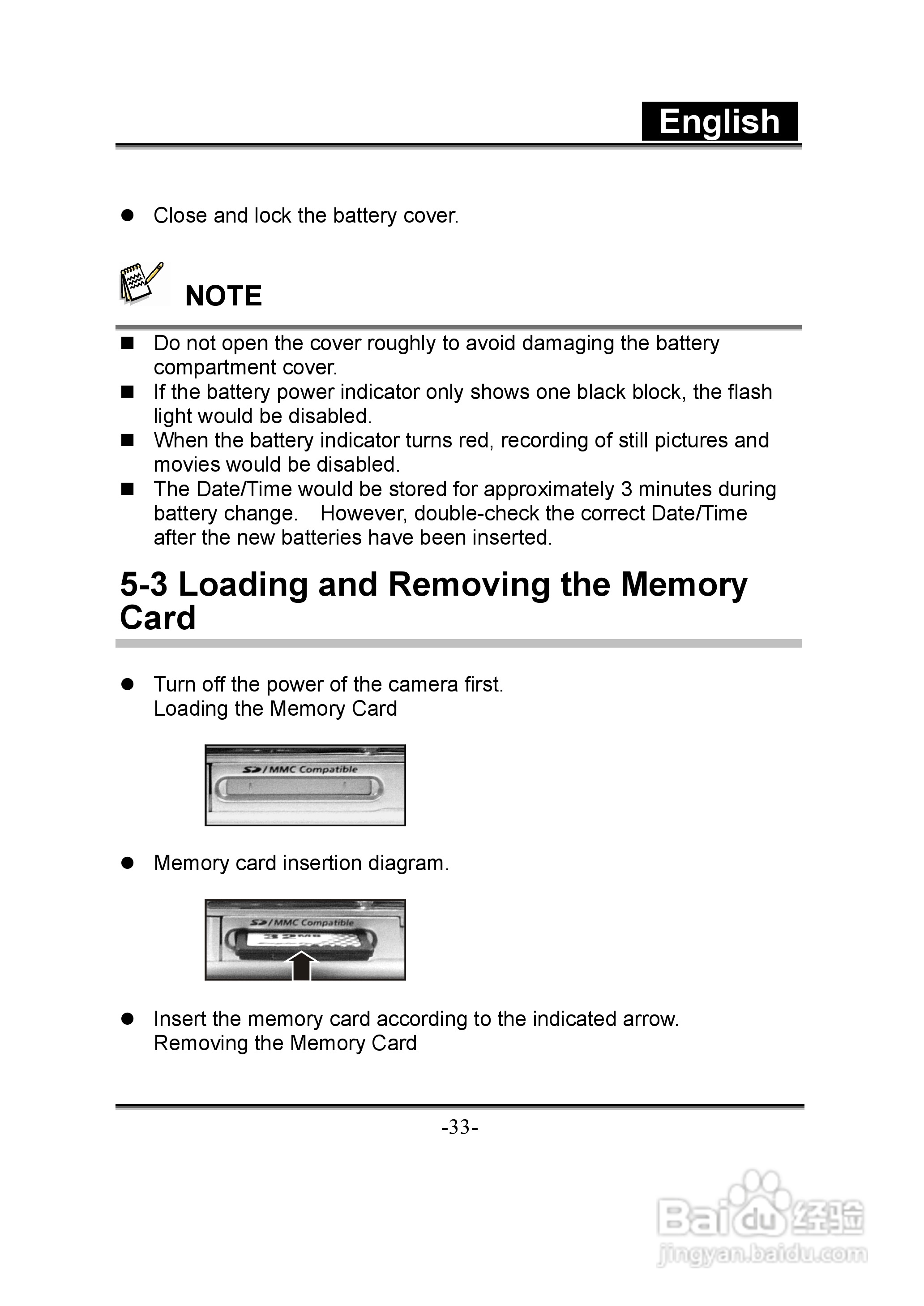 昆盈G-Shot D613型数码相机使用说明书:[4]