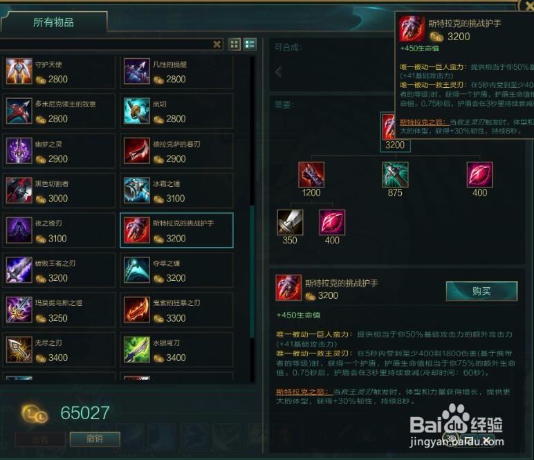 告别托儿所,亚索如何对线。