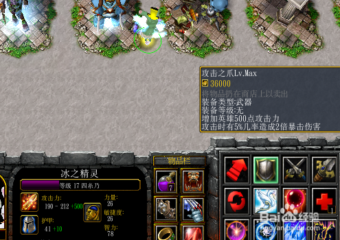 最强王者正式版1.0装备攻略饮血剑怎么合成升级