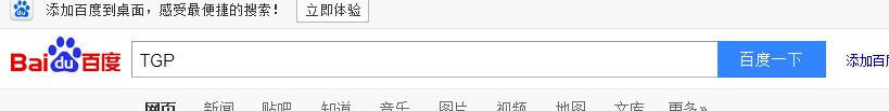 快速下载TX网络游戏的方法